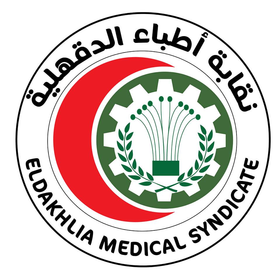 شريك من الجهات الحكومية