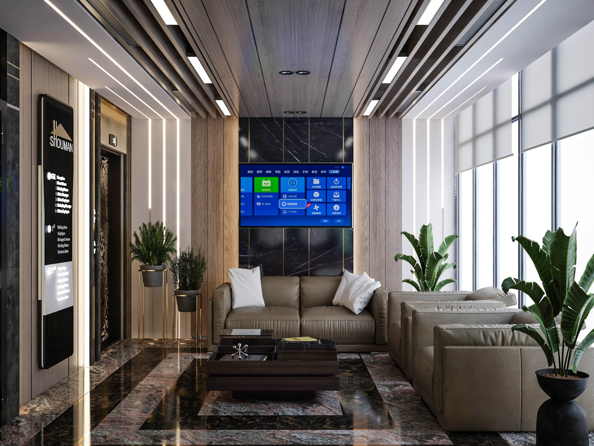 New Cairo Shouman Admin Branch
